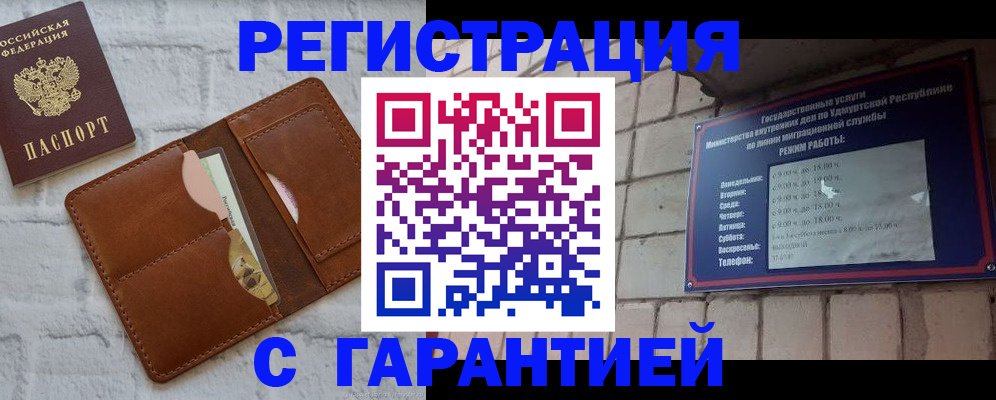 форма 3 в Ейске