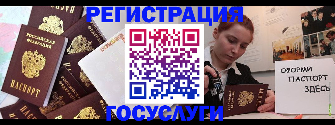 найти адрес прописки в Ейске